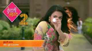 Kundali Bhagya Season 2  New Entry  Coming Soon  New Promo After Leap [upl. by Griffie]