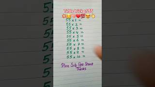 Multiplication table trick of 55💥😍🧠❤💯😚 maths multiplication table mathstricks multiply foryou [upl. by Hirza]