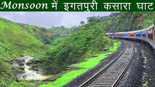 How to reach IgatpuriKasara Ghats by Train  Monsoon Train Journey through IgatpuriKasara Ghats [upl. by Aphrodite43]