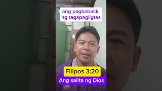 Filipos 320 Ngunit para sa atin ang langit ang tunay nating bayan Amen PraiseGod viralvideo [upl. by Ainehta435]