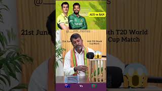 agamikal 🇧🇩Bangladeshi vs Australian T20 World Cup2024 shortsvideo cricket iccworldcup [upl. by Ogg]