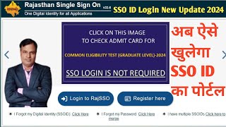 SSO ID Login New Update 2024। अब ऐसे खुलेगा SSO ID पोर्टल। techamitbehror [upl. by Assillam]