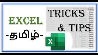 MS Office Tamil Learn  Microsoft Excel Trick  How to highlight the Active Row [upl. by Zacharias]