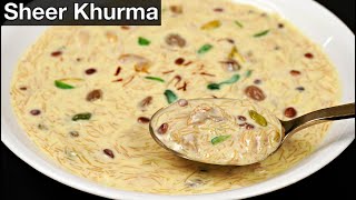 Best Sheer Khurma Recipe  Famous Dessert Recipe  How To Make Sheer Khurma [upl. by Hyps]