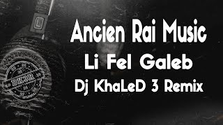 Ancien Rai Music لي في القلب يدري بيه الرب Dj KhaLeD 3 Remix [upl. by Valtin]