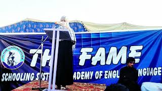 FAME MEGA DEBATE  ENGLISH DEBATE  SPEECH  ENGLISH SPEECH [upl. by Aseeral]