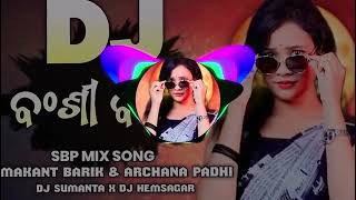 BANSI BALIE NEW SAMBAPURI SBP STYLE SONG DJ REMIX [upl. by Akener296]