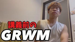 【GRWM？】講義の準備を進める税理士受験生がやばすぎた… [upl. by Heman]