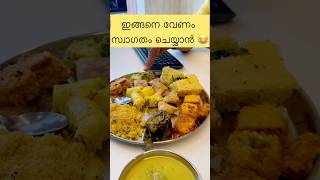 Ahmedabad traditional foods😋🧀🥯🧇foods gujarat shorts yt traditional malayalam [upl. by Nnairam]