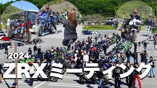 2024 zrxミーティング in山鹿 [upl. by Brandt606]