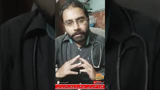 High Blood Pressure ka ilaj  High Blood Pressure Treatment in Urdu  trendingviral  viralshorts [upl. by Ztnahc]