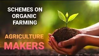 Schemes on the Promotion of Organic farming in India Schemes on Organic Farming Agriculture makers [upl. by Larred]