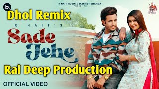 Sade Jahe Dhol Remix R Nait Ft Rai Deep Production New Punjabi Song 2024 KAKA PRODUCTION BEAT [upl. by Perusse433]