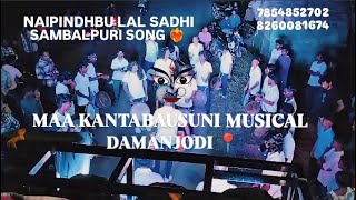 NAI PINDHBU LAL SADHI ❤️  MAA KANTABAUSUNI MUSICAL DAMANJODI 📍 7854852702  Ramaoffical [upl. by Akirdnuhs]