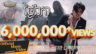 ថ្ងៃឯកា  គូម៉ា  Town CD Vol 124【Official Full MV】 [upl. by Ahsurej755]