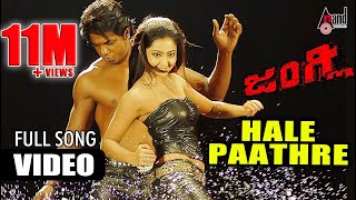 Hale Paathre  Junglee  HD Video Song  Duniya Vijay Kumar  Aindrita Ray  Suri  VHarikrishna [upl. by Larochelle]