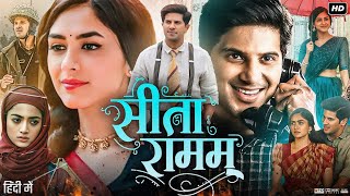 Sita Ramam Full Movie In Hindi  Dulquer Salmaan  Rashmika Mandanna  Mrunal Thakur  Review amp Fact [upl. by Liatris991]