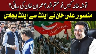 Mansoor Ali Khan Big Story  Toshakhana Case 2 Closed  Imran Khan Released  Breaking News [upl. by Janka383]