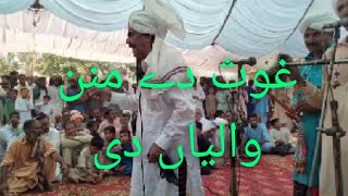 shareef ragi song qaus pak [upl. by Angeline]