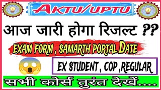 Aktu result update phase 2Aktu letest news today Aktu newsAktu even semester resultsAktu exam [upl. by Sone]