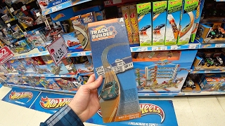 HOT WHEELS PROPULSOR TRACK BUILDER SYSTEM NA LOJA DE BRINQUEDOS TOYS R US Hot Wheels Monster Jam [upl. by Yssenhguahs]