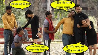 Nokar Ke Sath Hi Esa Kyu Hota Hai  Kabir K Prank [upl. by Alat957]