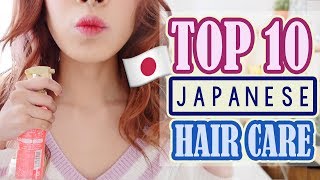 THE BEST JAPANESE HAIR PRODUCTS  JAPANESE Hair Products you MUST BUY [upl. by Pavia]