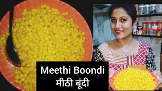 Meethi Boondi😋halwai jaisa bundi ab ghar pe banaye paromitashomesvlog boondi mithiboondi [upl. by Niwhsa913]