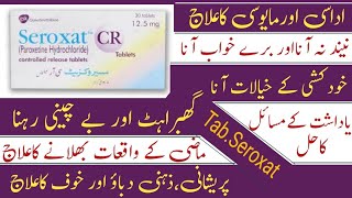 Uses and Benefits of Tablet Seroxat 20 Mg  Seroxat CR in urdu [upl. by Herring]