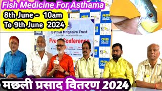 Fish Medicine Hyderabad Dates Of 2024  Annual Fish Prasadam Hyderabad 2024  मछली की दवा 2024 [upl. by Suoinuj192]