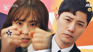 티저 3 진구x서은수JINGOO x Seo Eun Su 이런 괴짜 변호사 듀오， 또 있을리갈？ 〈리갈하이 legal high〉 2월 8일 첫 방송 [upl. by Annerahs]