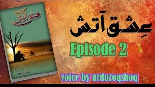 Ishq Aatish ep2  Romantic novelLove storyUrdu novelEmotional love Story ishaqatish [upl. by Lrae824]