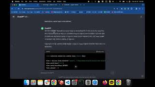 챗GPT로 간단하게 문제 해결해보기 [upl. by Mirelle]