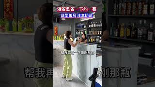 新型骗局，注意防范，以免上当受骗传递正能量人生情感劇情shorts [upl. by Tawsha]