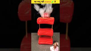 Science ka 3 amazing experiment 😀😄amazingfacts sceince factsinhindi🥰 shorts [upl. by Ulphia]