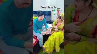 devar bhabhi comedy  ytshortvideo [upl. by Avitzur702]