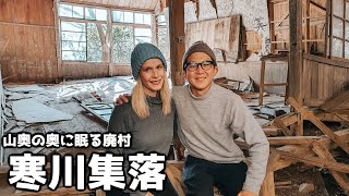 地図に存在しない30年前に人が消えた廃村に行ってみた  VAN LIFE JAPAN86 [upl. by Eniluap]