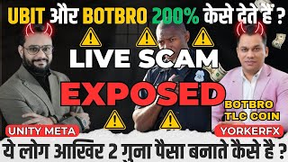 ⚠️SCAM UBIT Coin amp BotBro 5 se 15 Monthly profit kaise dete he Unity Meta amp BotBro TLC Coin Update [upl. by Ennovaj]