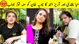 Hiba Bukhari amp Arez Ahmed Respond To Nadia Khan  Hiba Bukhari drama  Jaan Nisar Last Episode [upl. by Dogs]