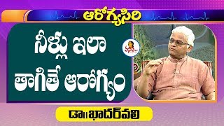 నీళ్లు ఇలా తాగితే ఆరోగ్యం  Benefits Of Water  Khader Vali Health Tips  Vanitha Tips  Vanitha TV [upl. by Sirrap]