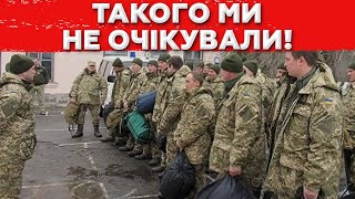 Нова Хвиля МОБІЛІЗАЦІЇ Правда про ТЦК Та що буде далі з мобілізацією [upl. by Luciana]