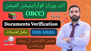 UHS MBBS  IBCC verification of Documents [upl. by Noleta361]