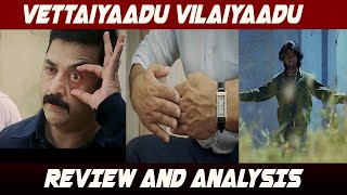 Vettaiyaadu Vilaiyaadu 😎  Analysis and Appreciation Video [upl. by Gallard]