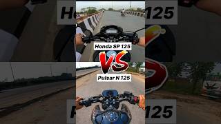 Honda SP 125 vs Pulsar N 125 🔥 Gear Challenge shorts sp125 [upl. by Kceb106]