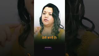 धन की इच्छा के लिए टोटका  astrologyposts motivation astrologypodcast [upl. by Etterual]