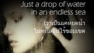 เพลงสากลแปลไทย 12 DUST IN THE WIND  Kansas Lyrics amp ThaiSub [upl. by Denver]