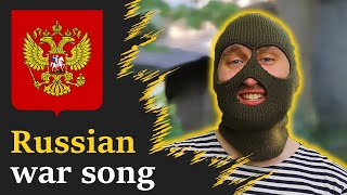 SLAV SINGS Dont Tell Mom Im in Bakhmut  CHORDS [upl. by Lily455]