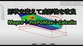 PlatePressFormingGLASS [upl. by Yrret]