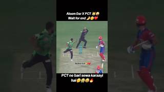 Aleem Dar Sir 😆😅 Huge Respect for you cricket aleemdar pct cricketshorts cricketnews youtube [upl. by Carman]