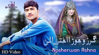 New Pashto Songs 2021  Nosherwan Ashna  Garzo Jora Ralai Akhtar Shaista  Eid Album [upl. by Ibba]